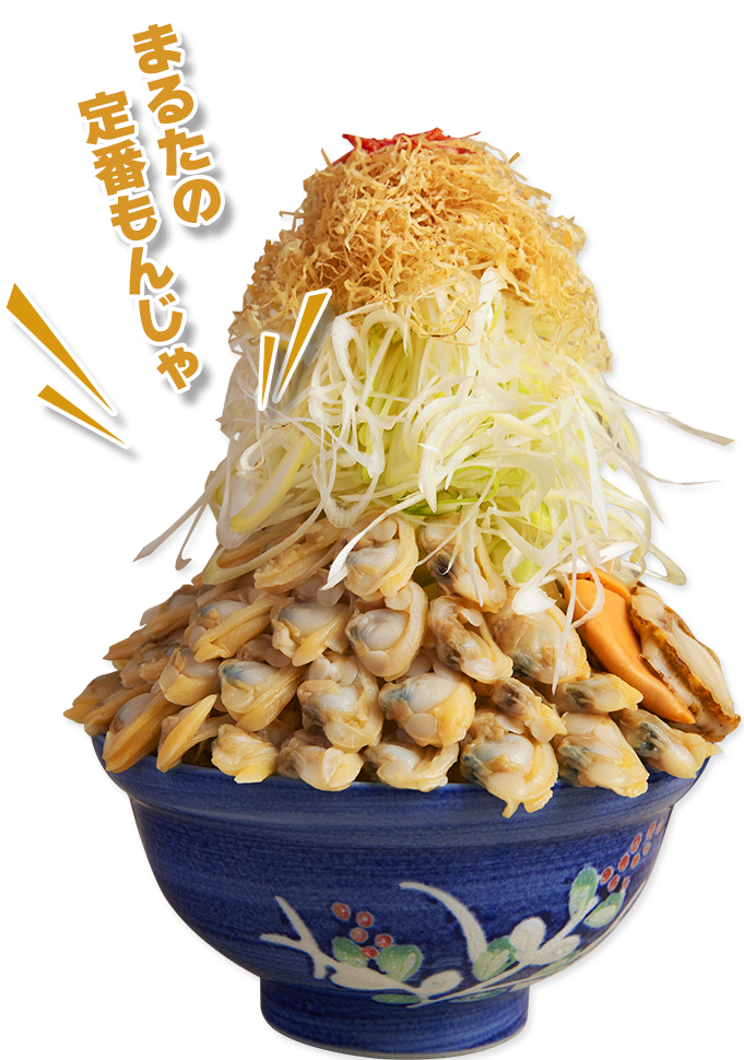 ほたてあさりねぎ