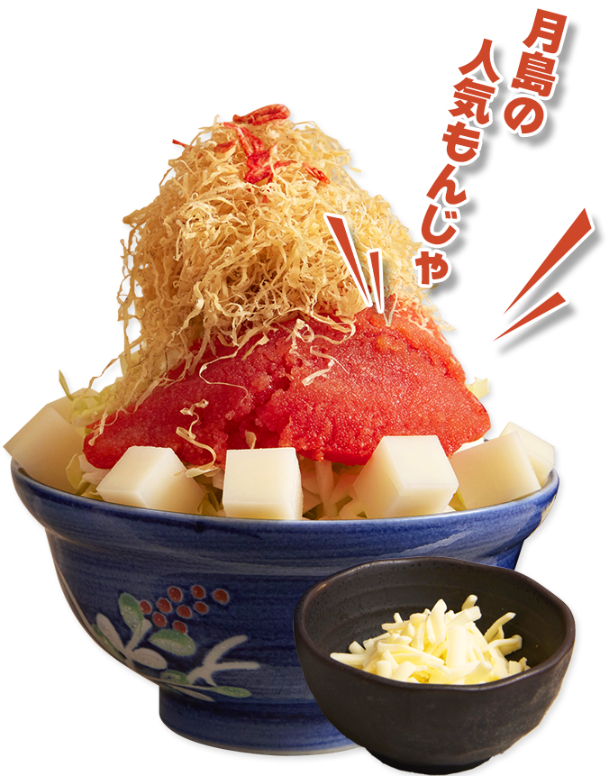 明太もちチーズ